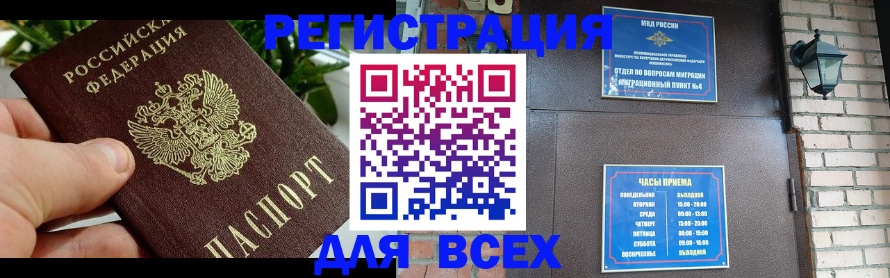 пропишу в квартире в Чернушке